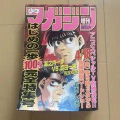Major(メジャー)セレクション 清水薫編 1 of 2 - メルカリ