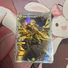 煌銀河最終形態ギラングレイル ライザ アトリエ デュエナマイト - メルカリ