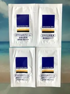 NAVISION DR 日焼け止めクリーム・ミルクセットのサムネイル