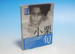 情熱大陸×小栗 旬 [DVD] プレミアム・エディション