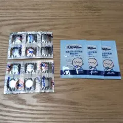 ミルトン　錠剤　12錠　おまけ付き