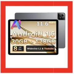 Android16 タブレット 11インチ 8コアCPU 30GB 128GB - メルカリ