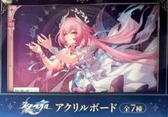 崩壊スターレイル GIGO限定 アクリルボード キュレネ