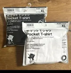 【新品】TRIPSTER × ファミマ ポケットTシャツ 白・黒 XL セット
