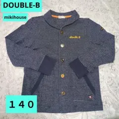 ダブルビー　ミキハウス　カーディガン １４０cm