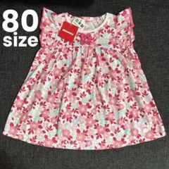 タグ付き未使用品　MIKIHOUSE ミキハウス　花柄　ワンピース80サイズ