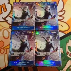 トラファルガー・ロー 青 パラレル