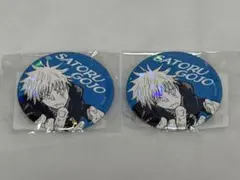 呪術廻戦 五条悟 ジャンプ オールスター缶バッジ 完全受注生産 2個セット