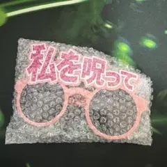 2026年最新】イコラ サングラスの人気アイテム - メルカリ