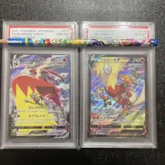 マグマ団のグラードンEX マグマ団のしたっぱ ポケモンセンタープロモ