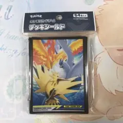 ポケカ デッキシールド ファイヤー&サンダー&フリーザー