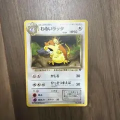 2026年最新】Pokemon Card Game シリーズ：ポケットモンスターカード