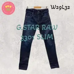 1853【G.STAR RAW】3301スリムジーンズ ボタンフライW29L32