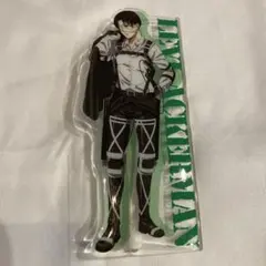 進撃の巨人 リヴァイ どこスタ アクリルスタンド