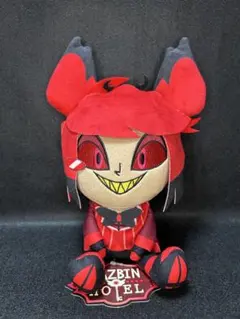 ハズビン・ホテルへようこそ おすわりぬいぐるみ①アラスター ラウンドワン限定