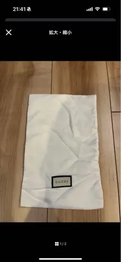 GUCCI グッチ　ショップ　布袋