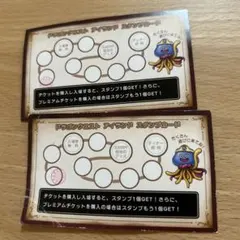 ドラゴンクエストニジゲンノモリ非売品ノベルティタオルマドラーシールステッカー ドラゴンクエストニジゲンノモリ非売品ノベルティタオルマドラー