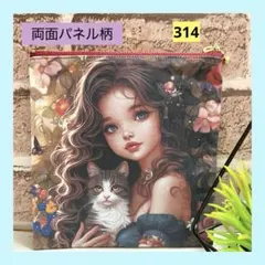 フラットポーチ　女の子と猫A　ハンドメイド（おまとめ値引き有り）