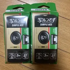 FUJIFILM 写ルンです SIMPLE ACE 27枚撮 2個セット - メルカリ