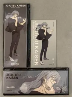 2025年最新】呪術廻戦大交流展購入特典の人気アイテム - メルカリ