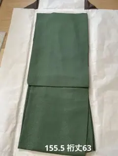 正絹色無地一つ紋袷 地紋入り 牽牛染め 深緑色(訳あり) - メルカリ