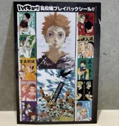 Item thumbnail for item 91b562b0-9bd8-4aa3-a660-1e8bd1fb3731