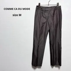 美品 コムサデモード スラックスパンツ M ブラウン 無地 光沢 薄手 日本製