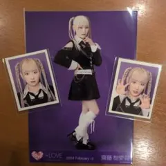 イコラブ　齋藤樹愛羅　呪って呪って　生写真　IDフォト