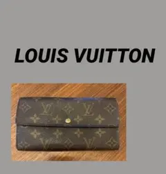 LouisVuitton ◆ モノグラム 長財布 ポルトフォイユサラ