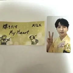 M!LK 吉田仁人　爆裂愛してる/好きすぎて滅！ ステッカー&トレ