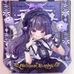 2026年最新】るび様の人気アイテム - メルカリ