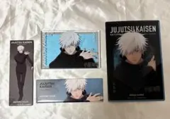 五条悟 渋谷事変 呪術廻戦 ベースヤードトーキョー 4点セット