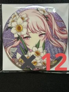 プロセカ グリッター缶バッジ vol.4A　特典　暁山瑞希　12個セット