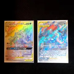 ア*迎様 ポケカゲッコウガ＆ゾロアークGX HR,SR