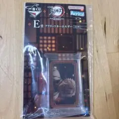 鬼滅の刃　一番くじ　アクリルキーホルダー　実弥