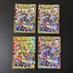 2026年最新】アルカディアスモモキングの人気アイテム - メルカリ