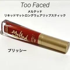 メルテッド リキッドマットロングウェアリップスティック プリッシーのサムネイル