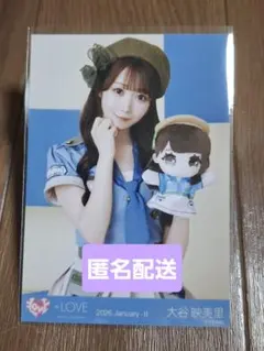 大谷映美里 =LOVE モーリーファンタジーコラボ④ 生写真 チュウ