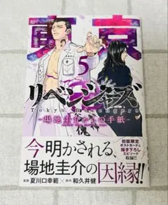 Item thumbnail for item c32e3266-2fd0-40f9-a70e-e481360aa75d