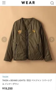 2025年最新】taion beams ベトジャンの人気アイテム - メルカリ