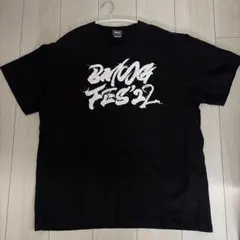 2026年最新】bmsg tシャツ lの人気アイテム - メルカリ