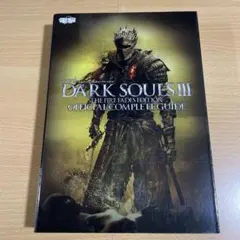 ダークソウルIII ザ ファイア フェーズ エディション 公式コンプリートガイド