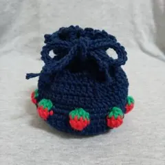 いちご　巾着　ミニ巾着　ポーチ　編み物　ハンドメイド　かぎ編み　ネイビー