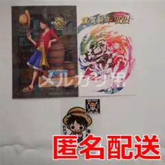 ONE PIECE　ルフィセット