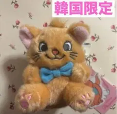 ディズニー　おしゃれキャットマリー　ぬいぐるみ　キーホルダー　トゥルーズ