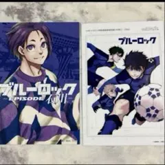 ブルーロック非売品 ポストカード 御影玲王 糸師 凛 凪誠士郎 潔世一