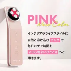 新品・未使用Brighte ELEKI LIFT 美顔器 本体 ピンク - メルカリ