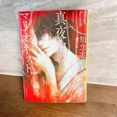 Item thumbnail for item 87d286ef-5829-4ab2-91ff-bedb9a1ffabe