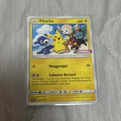 psa10】ニャビー SM-Pプロモカード 059/SM-P【pop.36】