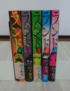 さや様 リクエスト 2点 まとめ商品